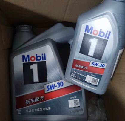 全合成机油