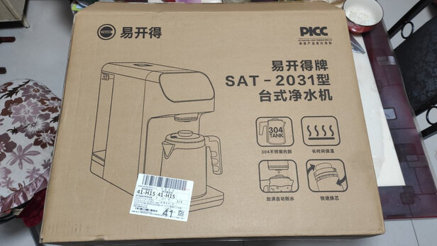 佳尼特CSR700-T3怎么样,质量很烂是真的吗?深度爆料