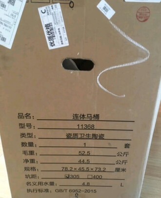 马桶