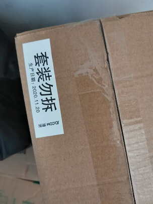 暖宝宝