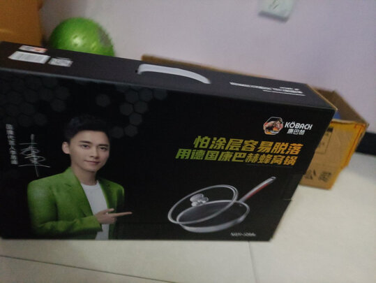 不粘锅