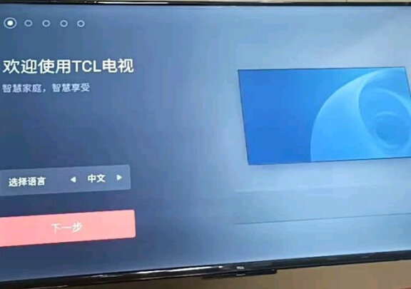 TCL55A364电视|报价参数TCL彩电55A364电视怎么样？Q画质引擎是啥来的？