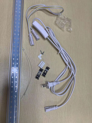 植物生长灯