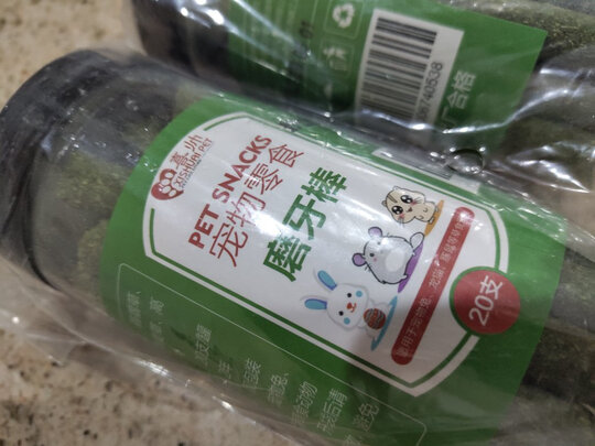 兔子零食