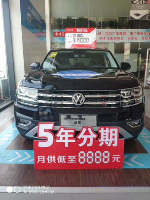 车载香水