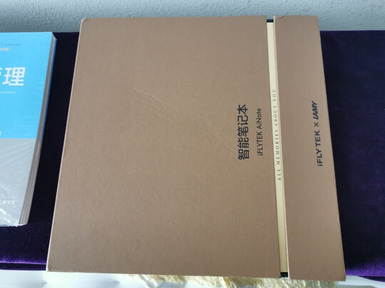 科大讯飞智能笔记本T1真实使用感受,优缺点评测揭秘