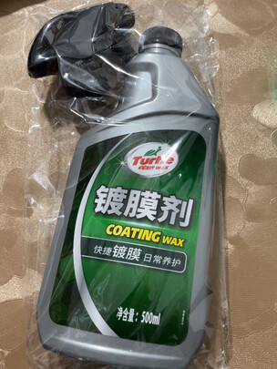 镀膜剂