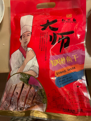 零食