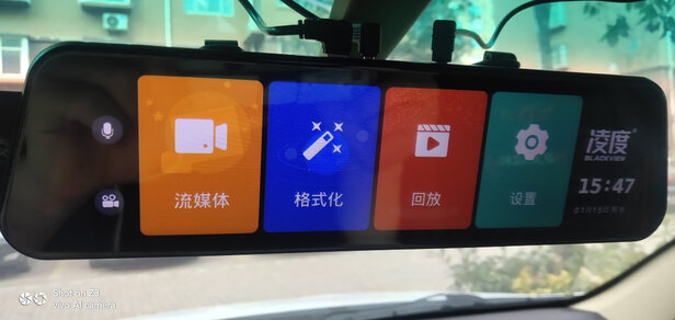 行车记录仪