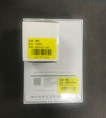 打印机|用户揭秘精臣B21打印机好吗,入手解密评测真相