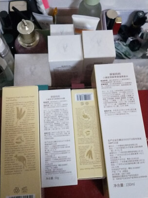 孕妇护肤品