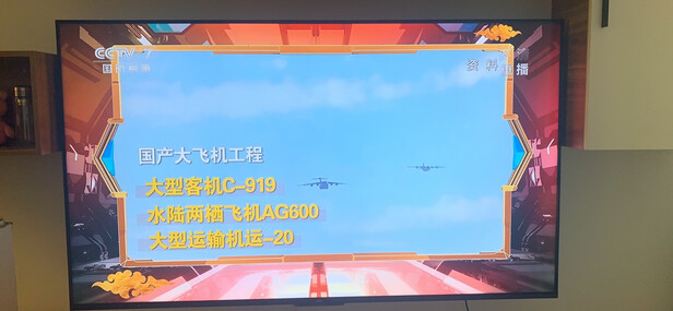 TCL75V6究竟好不好,实情爆料细节