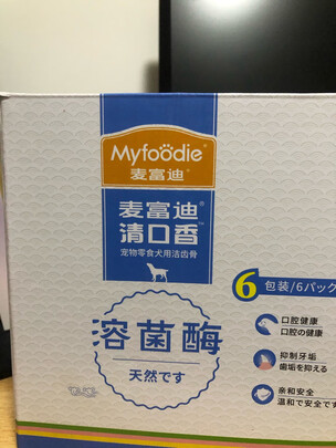 狗狗磨牙棒