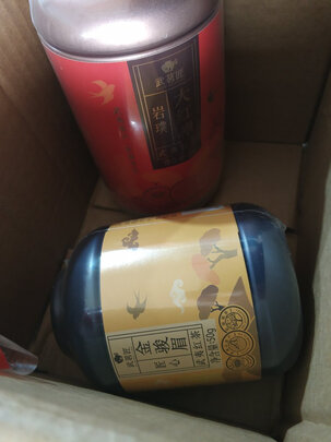 武夷山大红袍