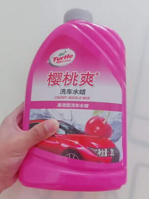 清洁剂