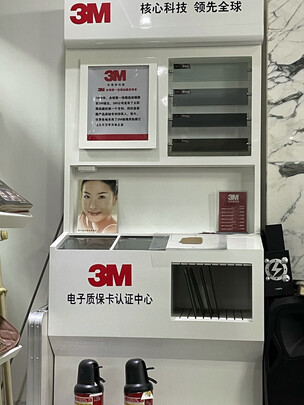 汽车贴膜