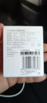 车载充电器