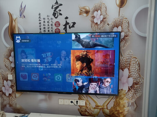 %title插图%num 创维(SKYWORTH)70A9 70英寸4K高清免遥控语音MEMC防抖大屏2+32G教育电视机75