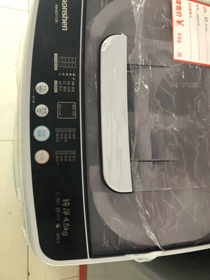 容声RB45D1126洗衣机|容声RB45D1126洗衣机独家揭秘评测真相,不看后悔!