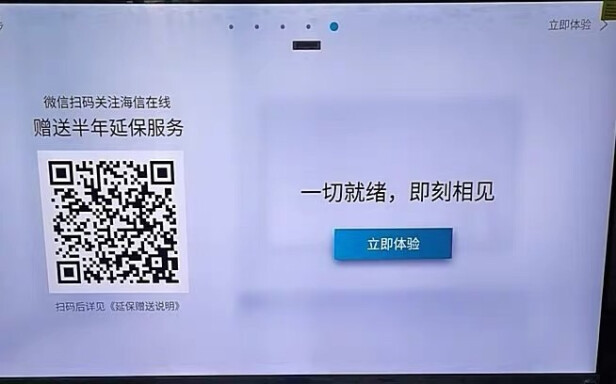 VIDAA55V3F电视|VIDAA55V3F电视到底怎么样，参数如何！