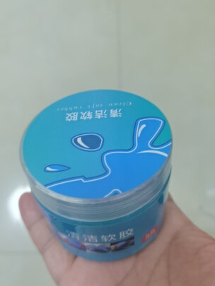 汽车清洁软胶