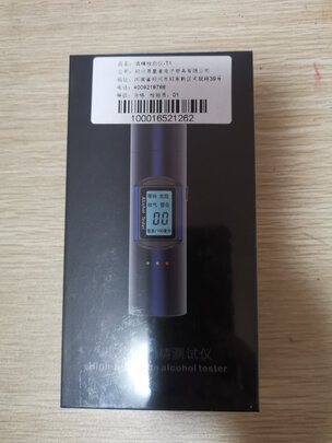 酒精测试仪