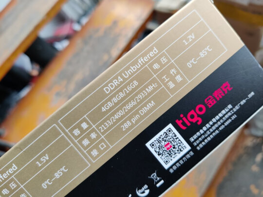 Tigo DDR4 16G 2666究竟怎么样？售后服务好不好，运行速快吗？