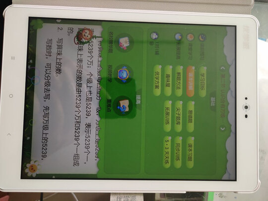 优学派优学派Umix6选择误区，需要注意这五点