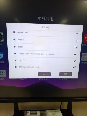 深度点评HQisQnse海迅商显55英寸会议平板电视怎么样,千万不要被忽悠了!