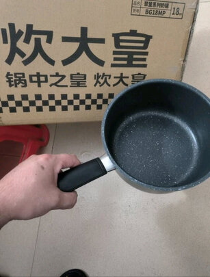 奶锅