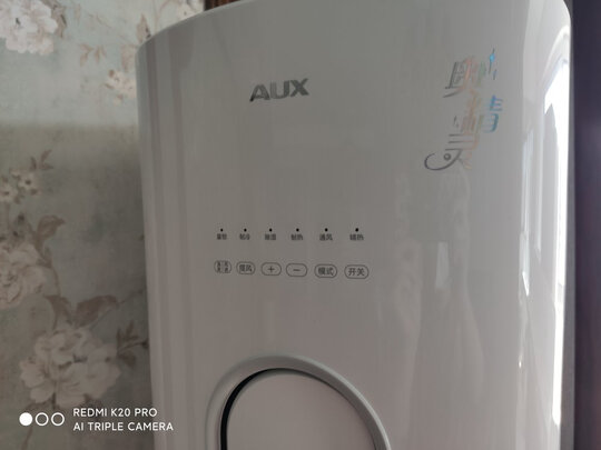 奥克斯KFR-51LW/BpR3CPA600(B1)柜机空调|奥克斯KFR-51LW/BpR3CPA600(B1)柜机空调好吗？图文评测曝光