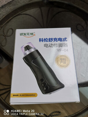 美容器