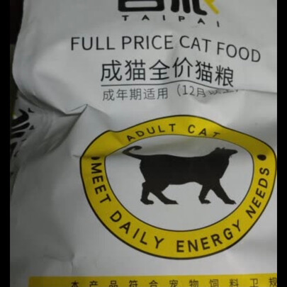 猫粮