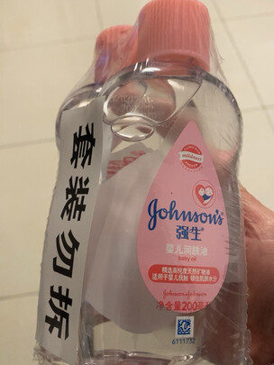 婴儿润肤油