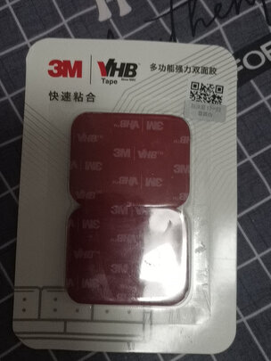 VHB双面胶