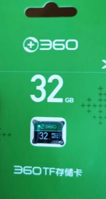360行车记录仪专用降压线