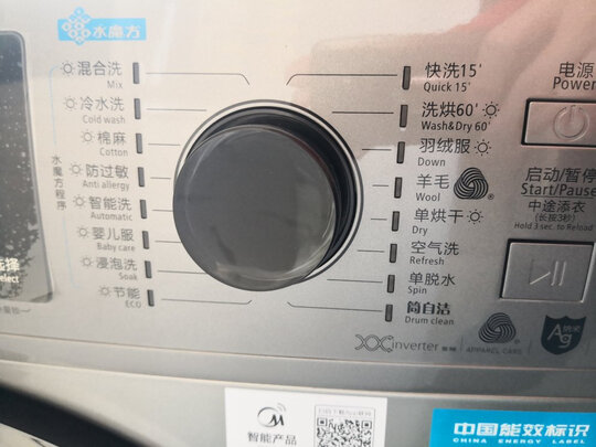 小天鹅TD100V86WMADY5|小天鹅水魔方系列洗衣机怎么样?是否真得入手呀？