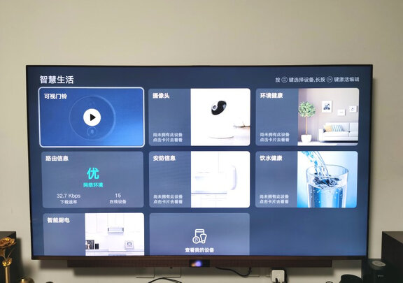 华为智慧屏电视|华为智慧屏电视怎么样？亲身体验告知你实情！