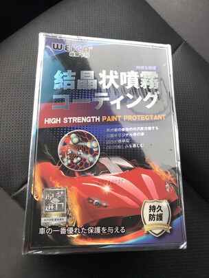 镀膜剂