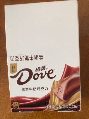 巧克力