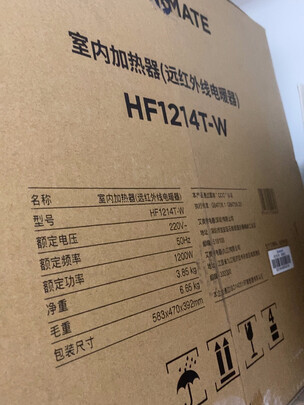 取暖器|艾美特HF1214T-W取暖器怎么样评测分析结果告知！
