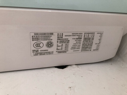 美的KFR-35GW/N8VHA1全方位测评揭晓真相,不看后悔!