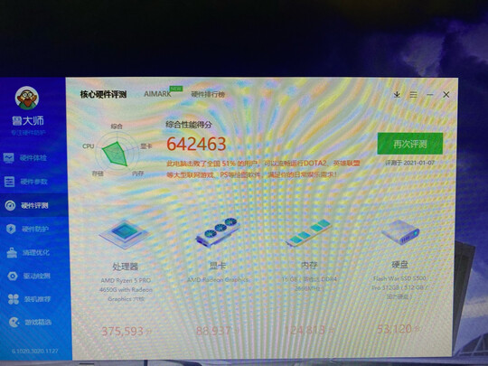 攀升迁跃者M电脑主机|攀升迁跃者M电脑主机好吗？图文评测曝光