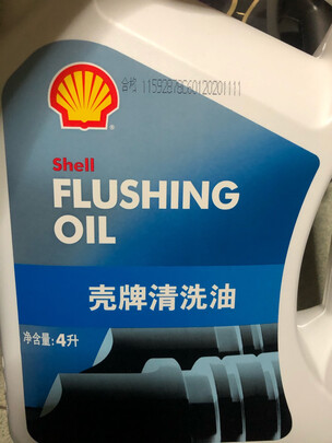 发动机清洗油