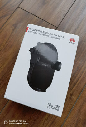 车载充电器