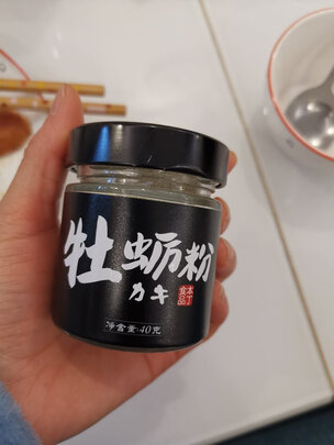 调味粉