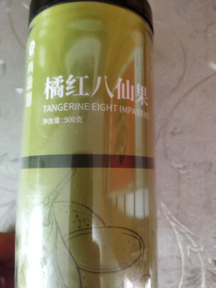 甘草片