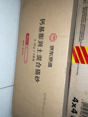 膨润土猫砂
