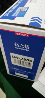 格之格NT-DB2350好不好？打印流畅吗，毫无异味吗 