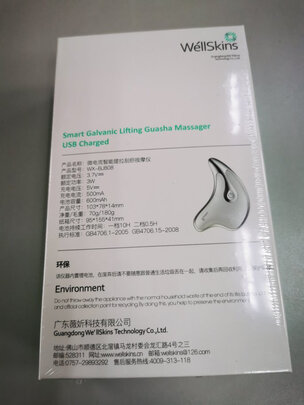 美容仪|薇新WX-HT100美容仪怎么样评测分析结果告知！